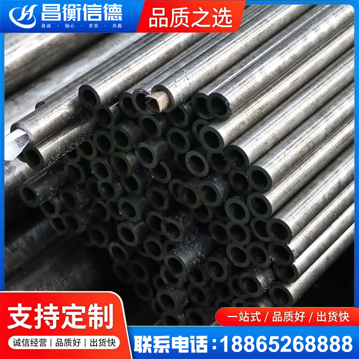 即墨GCr15精密钢管