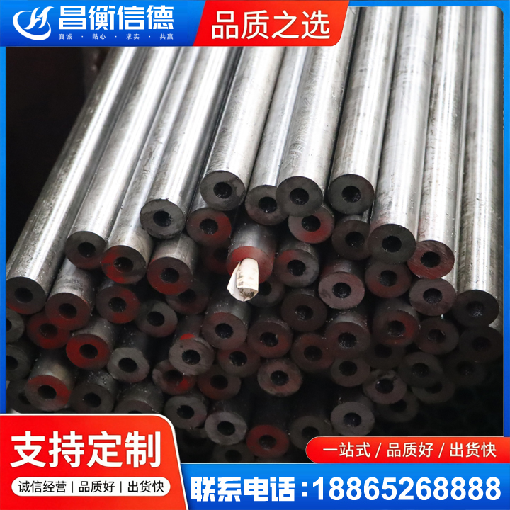 即墨20#精密钢管