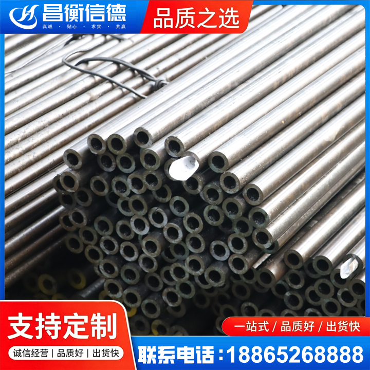 即墨液压油缸用精密钢管